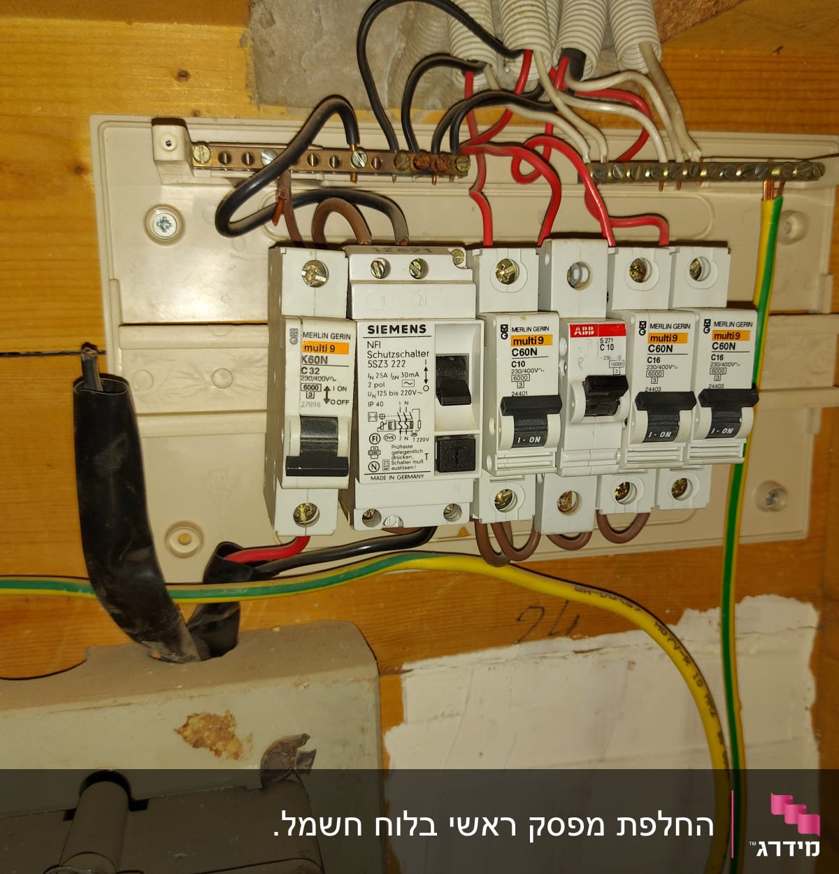 לוח חשמל עם מפסקים וחוטים חשמליים